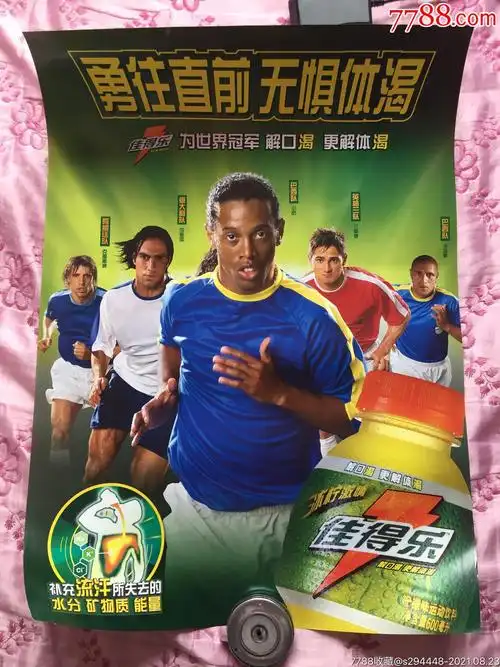 俱乐部运营